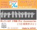 画像1: CHINO MODEL[CM-089C]1/24 ハンドパーツ vol.3 持っている手:小物編 (1)