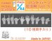 画像1: CHINO MODEL[CM-089FA]1/24 ハンドパーツ(女性用) vol.1 (1)