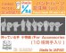 画像1: CHINO MODEL[CM-089FC]1/24 ハンドパーツ(女性用) vol.3 持っている手:小物編 (1)