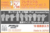 CHINO MODEL[CM-090C]1/35 フレキシブルハンドパーツ vol.3 持っている手:小物編