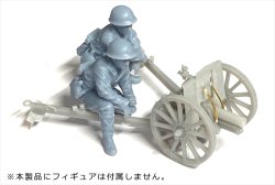 画像5: CHINO MODEL[CM-092]1/35 九二式歩兵砲