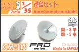CHINO MODEL[CM-113]1/35 番傘
