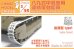画像1: CHINO MODEL[CM-114B]1/35 八九式中戦車用連結可動履帯(後期型1) (1)