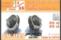 CHINO MODEL[CM-119A]1/35 フレキシブルバンダリアセットA