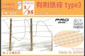 CHINO MODEL[CM-122C]1/35 有刺鉄線 type3