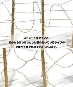 画像4: CHINO MODEL[CM-122B]1/35 有刺鉄線 type2