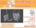 画像1: CHINO MODEL[CM-124]1/35 PRC-25無線機セット (1)