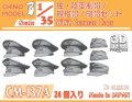 CHINO MODEL[CM-137A]1/35 独・陸軍制帽/規格帽/略帽セット