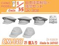 CHINO MODEL[CM-140]1/35 日本陸軍制帽・略帽セット
