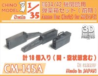 CHINO MODEL[CM-145A]1/35 MG34/42機関銃用弾薬箱セット(前期型)
