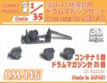 CHINO MODEL[CM-146]1/35 MG34/42機関銃用ドラムマガジンセット