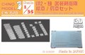 CHINO MODEL[CM-157B]1/35 WW2独・襟章/肩章セット(武装親衛隊)