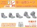 画像1: CHINO MODEL[CM-168]1/35 ドイツ軍 山岳ブーツ (1)