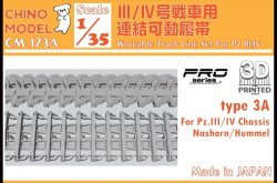 画像1: CHINO MODEL[CM-173A]1/35 III/IV号戦車用連結可動履帯 type3A