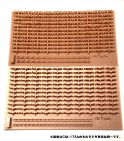 画像2: CHINO MODEL[CM-173B]1/35 III/IV号戦車用連結可動履帯 type3B