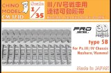 CHINO MODEL[CM-173D]1/35 III/IV号戦車用連結可動履帯 type5B