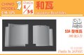 CHINO MODEL[CM-175]1/35 和瓦