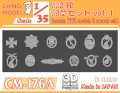 CHINO MODEL[CM-176A]1/35 WW2独・勲章セットvol.1