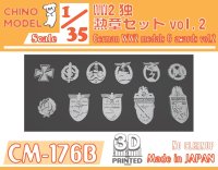 CHINO MODEL[CM-176B]1/35 WW2独・勲章セットvol.2