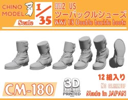 画像1: CHINO MODEL[CM-180]1/35 WW2 US ツーバックルシューズ