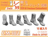 CHINO MODEL[CM-182]1/35 WW2 US オーバーシューズ(前期)