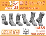 CHINO MODEL[CM-184]1/35 WW2 US シューパック