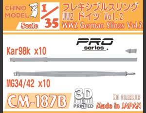 画像1: CHINO MODEL[CM-187B]1/35 フレキシブルスリング WW2ドイツ vol.2 (1)