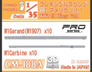 画像1: CHINO MODEL[CM-188A]1/35 フレキシブルスリング WW2アメリカ vol.1 (1)