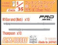 CHINO MODEL[CM-188B]1/35 フレキシブルスリング WW2アメリカ vol.2