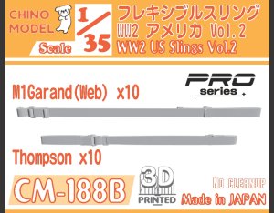 画像1: CHINO MODEL[CM-188B]1/35 フレキシブルスリング WW2アメリカ vol.2 (1)