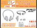 CHINO MODEL[CM-190]1/35 フレキシブルヘッドホン WW2ドイツ戦車兵