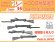 画像1: CHINO MODEL[CM-193A]1/35 一〇〇式機関短銃 初期型 (1)