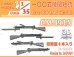 画像1: CHINO MODEL[CM-193A]1/35 一〇〇式機関短銃 初期型 (1)
