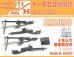 画像1: CHINO MODEL[CM-194]1/35 十一年式軽機関銃 (1)