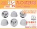 画像1: CHINO MODEL[CM-195]1/35 九〇式鉄帽 (1)