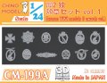 CHINO MODEL[CM-199A]1/24 WW2独・勲章セットvol.1
