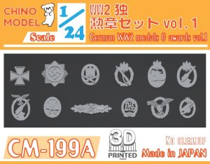 画像1: CHINO MODEL[CM-199A]1/24 WW2独・勲章セットvol.1 (1)