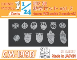画像1: CHINO MODEL[CM-199B]1/24 WW2独・勲章セットvol.2