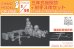 画像1: CHINO MODEL[CM-206B]1/35 三年式機関銃+射手3体セット (1)