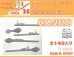 画像1: CHINO MODEL[CM-212C]1/35 パンツァーファウスト60 (1)