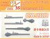 画像1: CHINO MODEL[CM-212D]1/35 パンツァーファウスト100 (1)