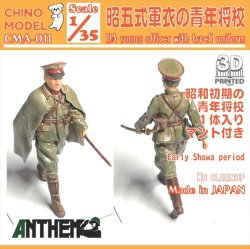 画像1: CHINO MODEL[CMA-011]1/35 昭五式軍衣の青年将校