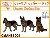 CHINO MODEL[CMAN35001]1/35 ジャーマン・シェパード・ドッグ