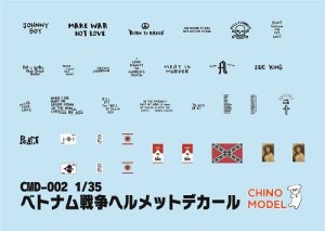 画像1: CHINO MODEL[CMD-002]1/35 ベトナム戦争ヘルメットデカール (1)