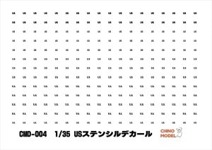 画像1: CHINO MODEL[CMD-004]1/35 USステンシルデカール (1)
