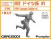 画像1: CHINO MODEL[CMFG35001]1/35 WW2 ドイツ兵 #1 (1)
