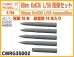 画像1: CHINO MODEL[CMRG35002]1/35 88mm KwK36 L/56砲弾セット (1)
