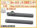 画像1: CHINO MODEL[CMRG35003]1/35 88mm KwK36 L/56砲弾用コンテナ (1)