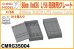画像1: CHINO MODEL[CMRG35004]1/35 88mm KwK36 L/56砲弾用クレート (1)