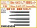 画像1: CHINO MODEL[CMRG35005]1/35 88mm KwK43 L/71砲弾セット (1)